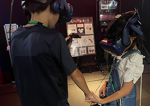 呪いのVR